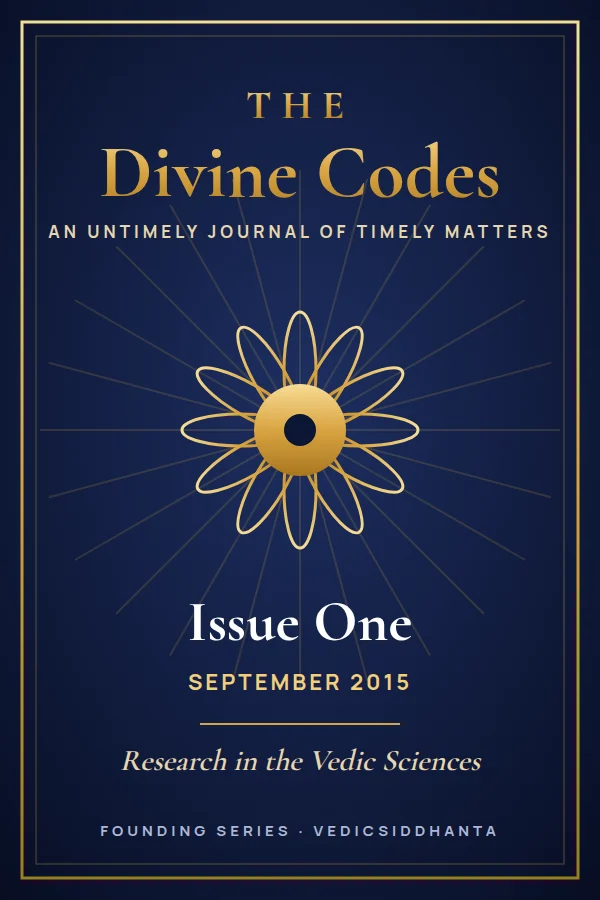 Cover of The Divine Codes, Issue One, September 2015