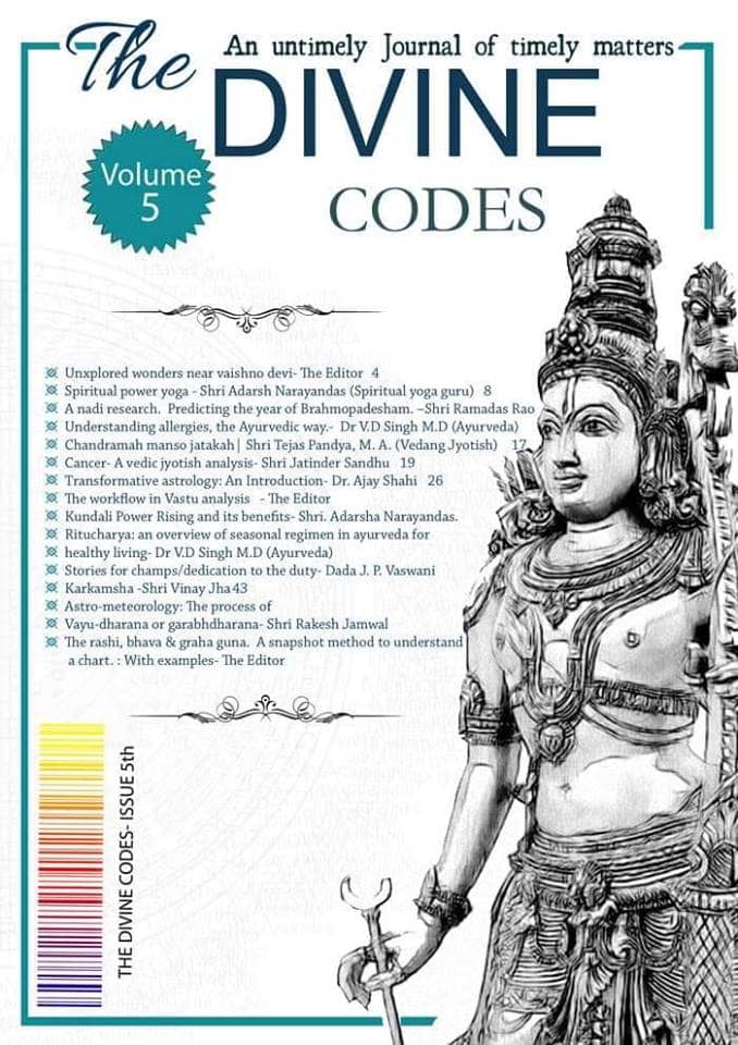 44693952 2134351789951077 8871738425766576128 n The Divine Codes Volume 5 | Issue by Team Divine Codes