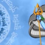 Kala Sarpa Yoga & Education as per nadi astrology