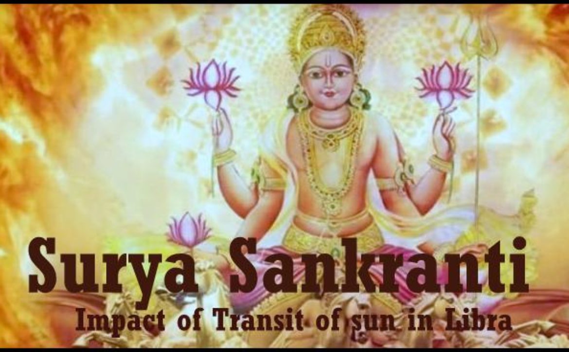 Surya Sankranti Sun Libra transit 1 News