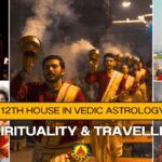 12th House in Vedic Astrology - House of Spirituality, Secrecy, Mystery, Meditation and Hidden insights of life -part 1