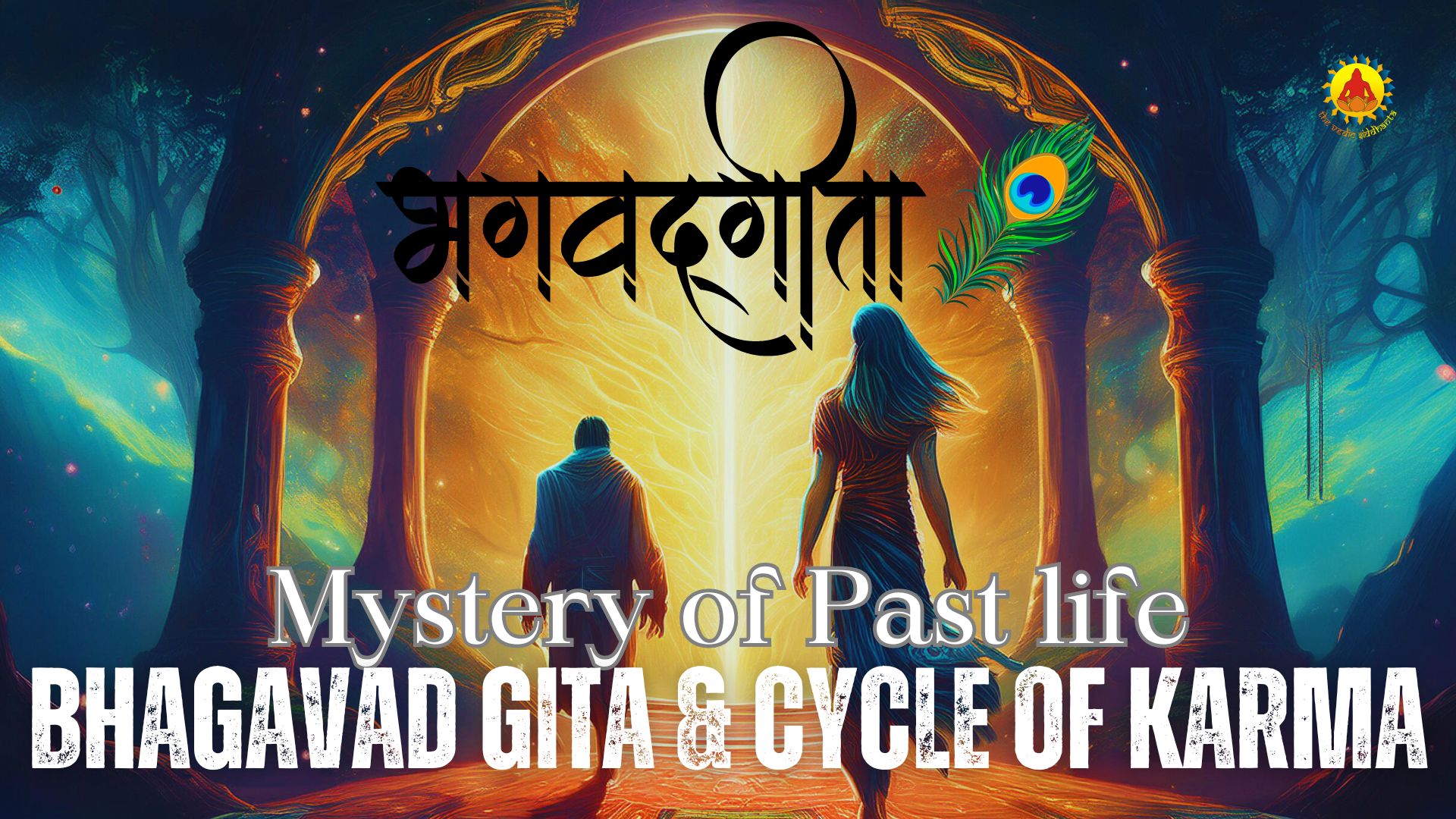 Mystery of Past life Astrology_vedicsiddhanta